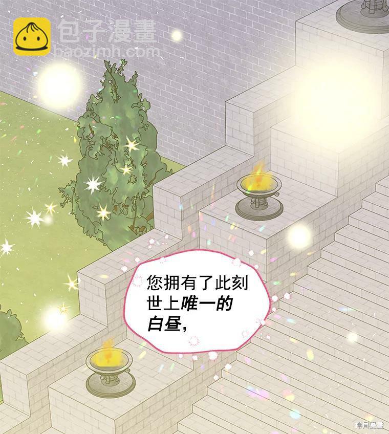 第54话73