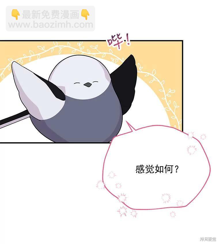 第54话76
