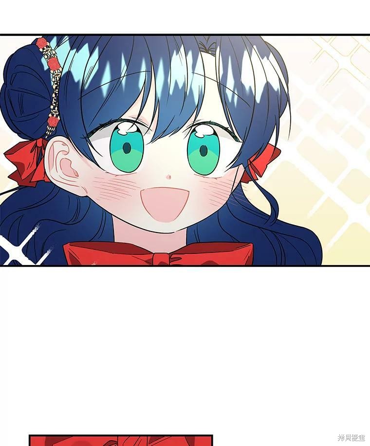 第54话77