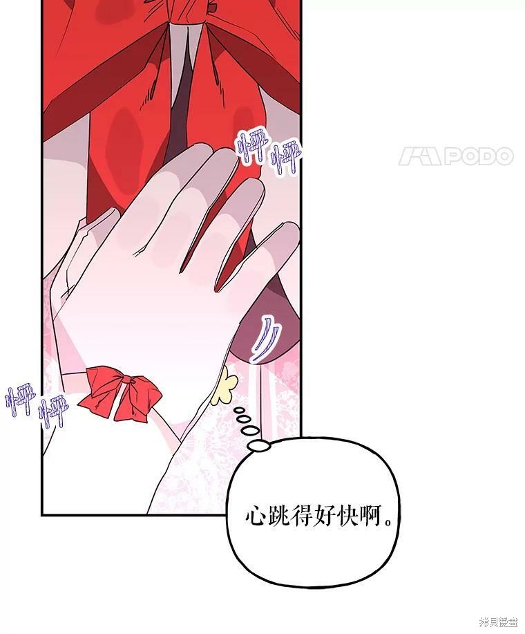 第54话78