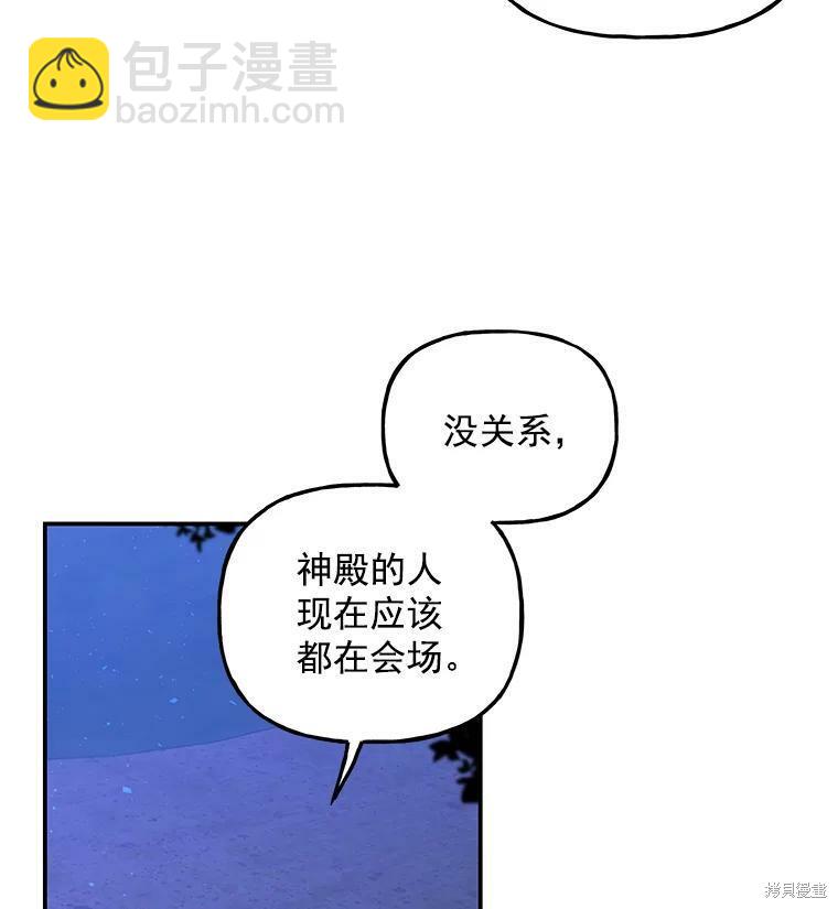 第54话8