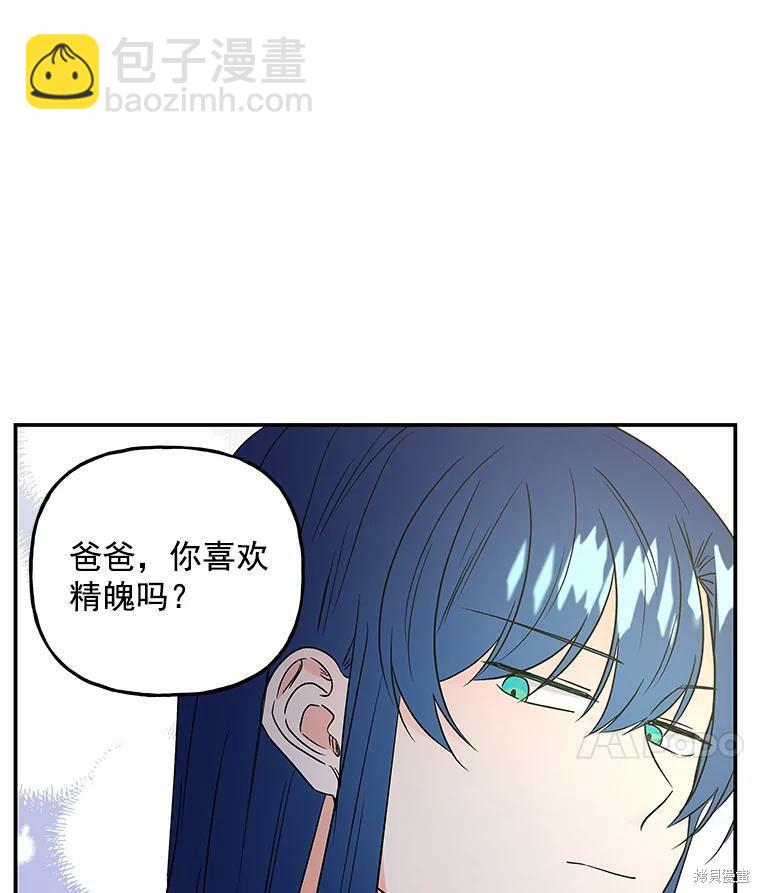 第54话81