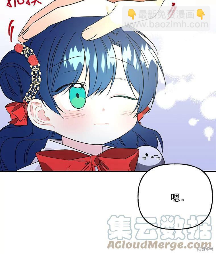 第54话83