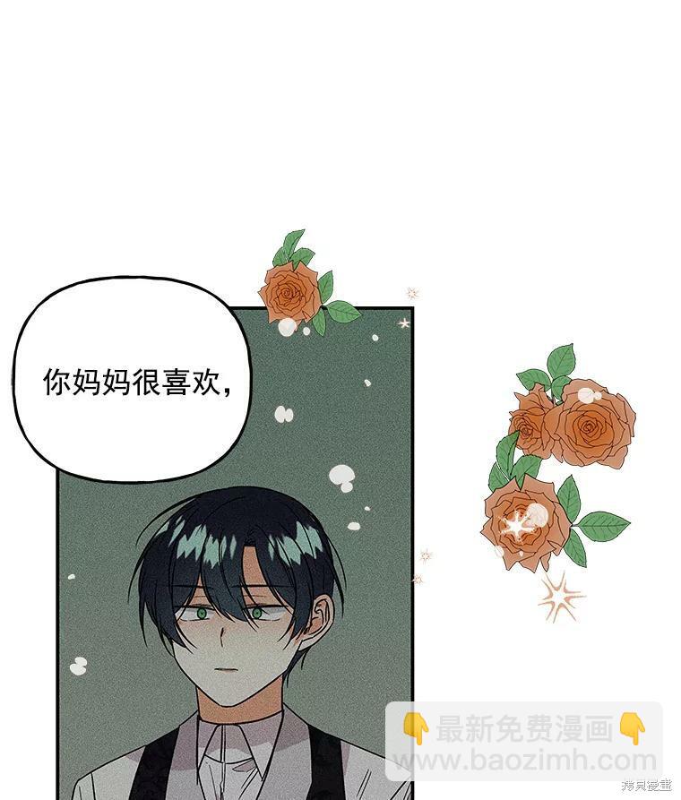 第54话84