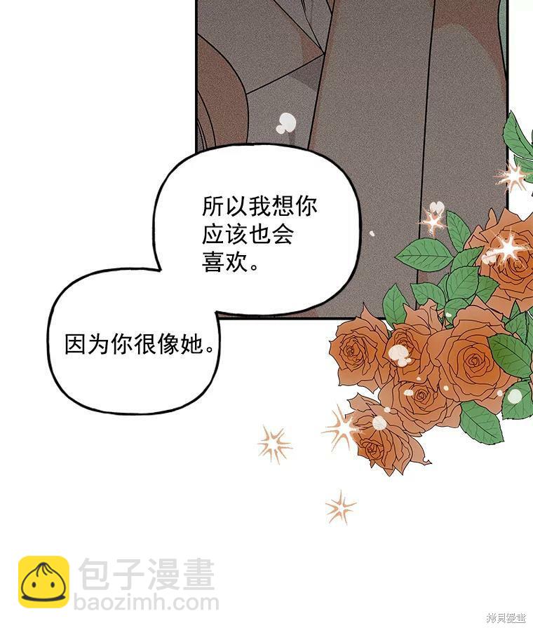 第54话86