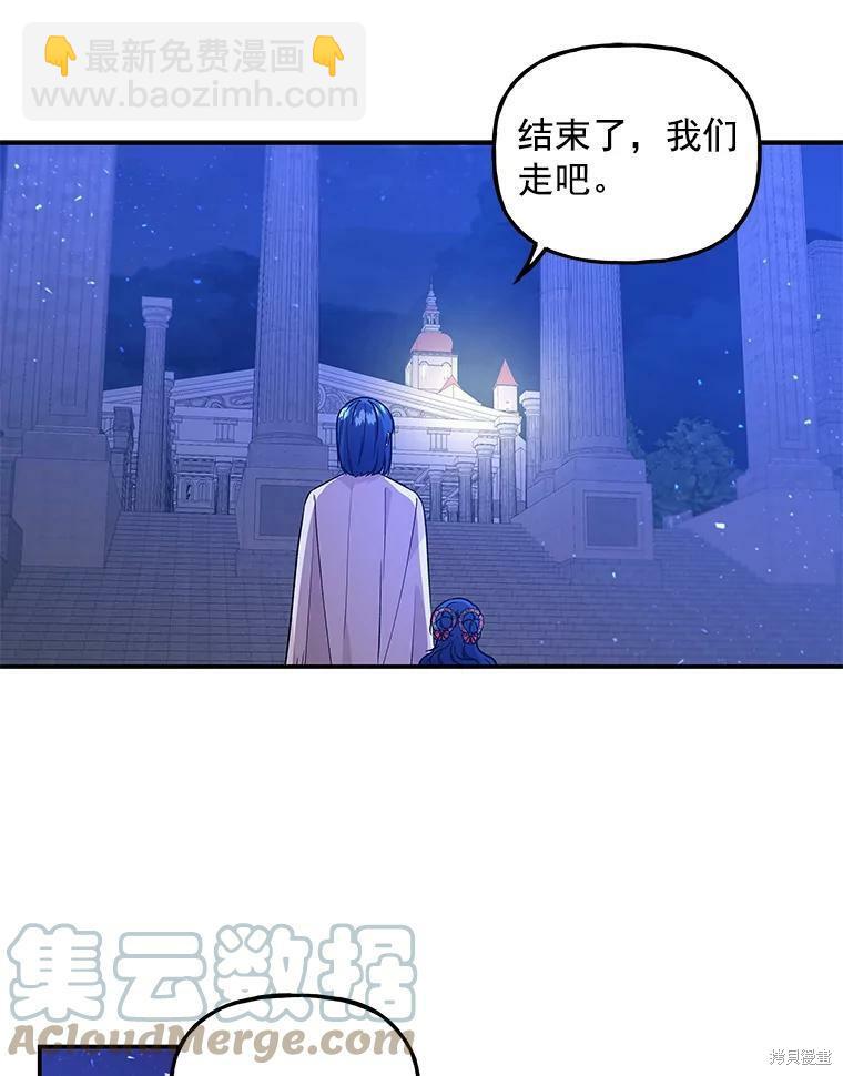 第54话87