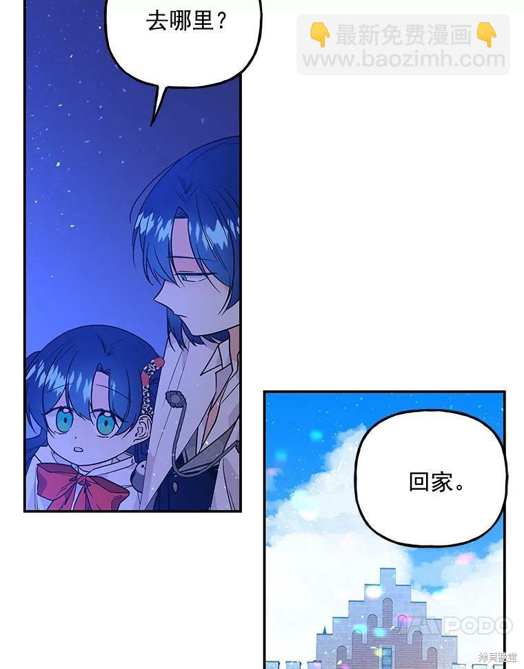 第54话88