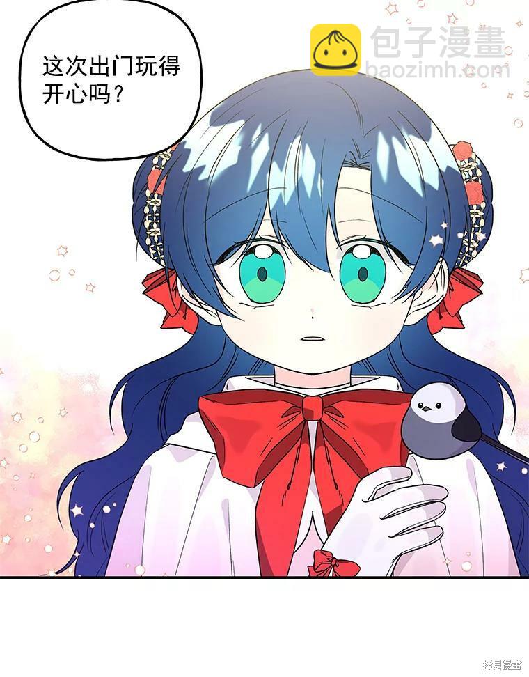 第54话90