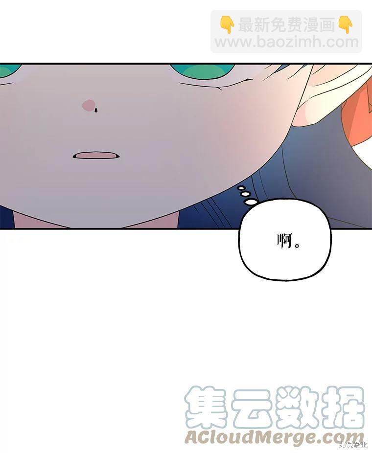 第54话91
