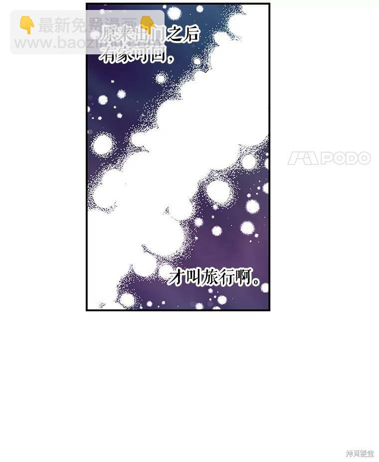 第54话92