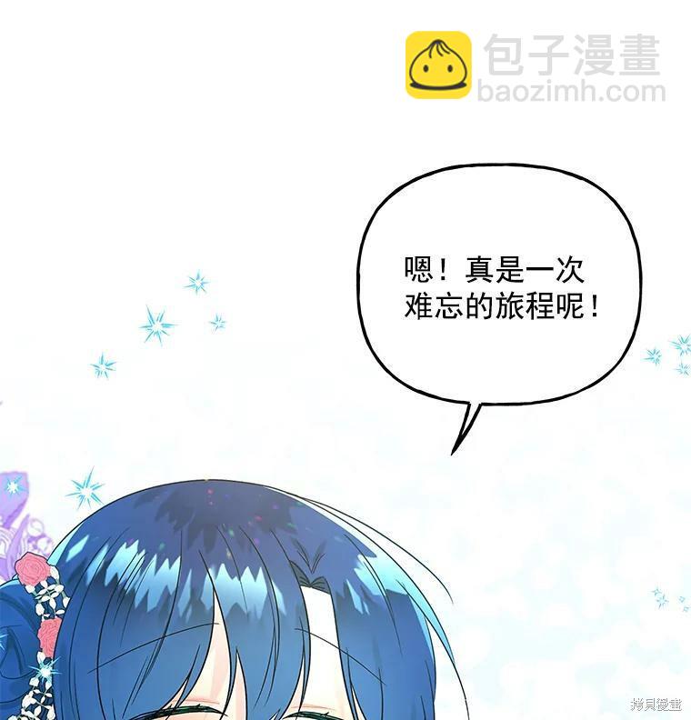 第54话94