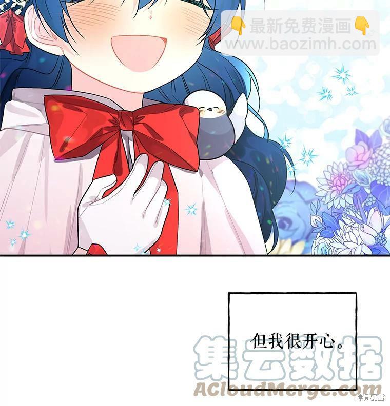 第54话95