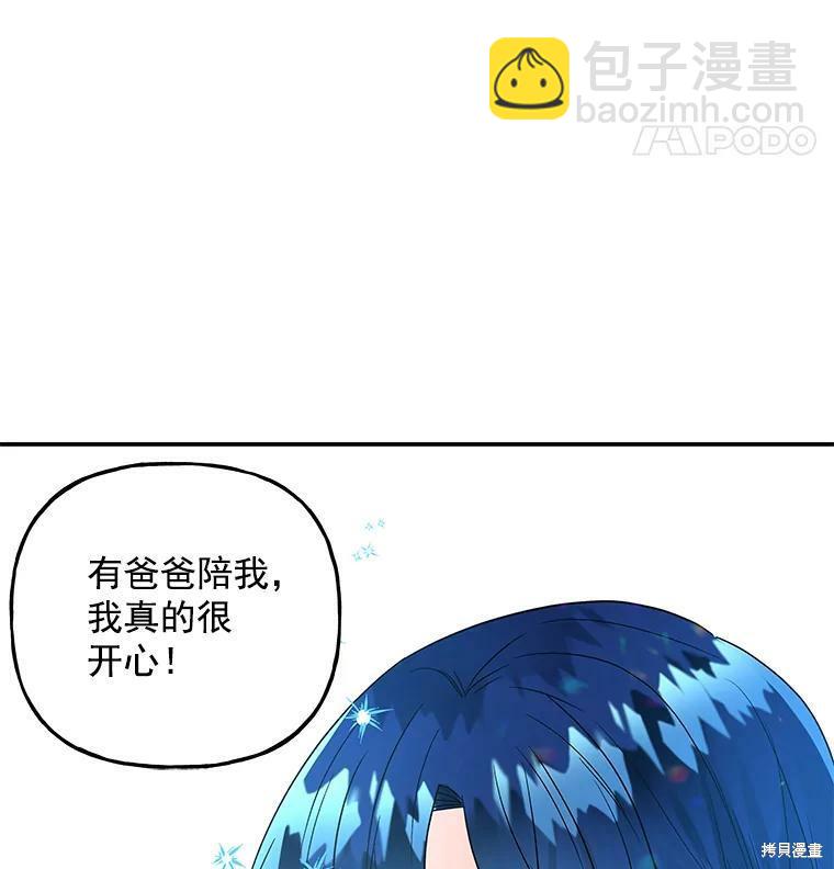 第54话96