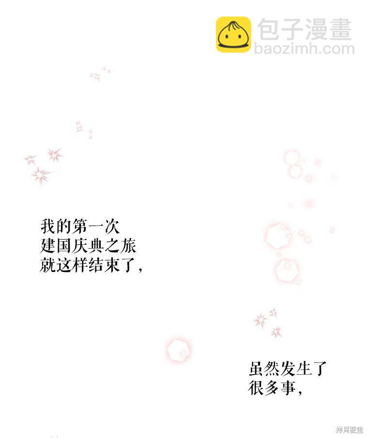 第54话98