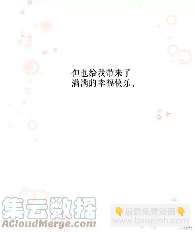 第54话99