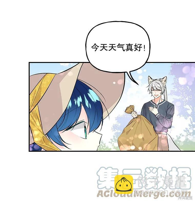 第57话11