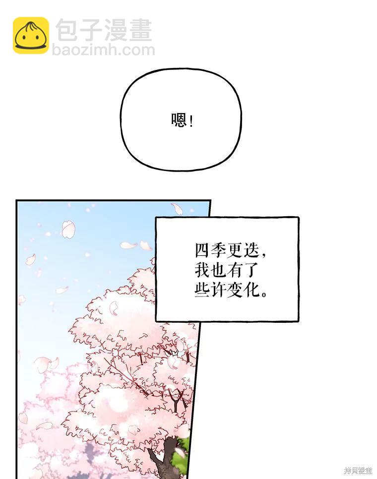第57话12