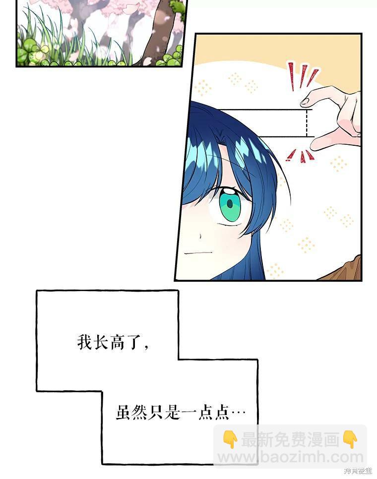 第57话13