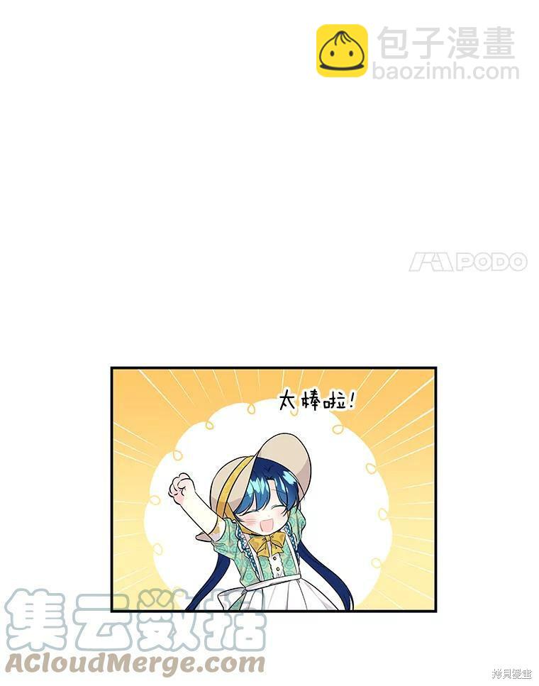 第57话14