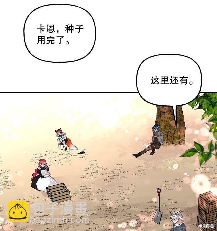 第57话15