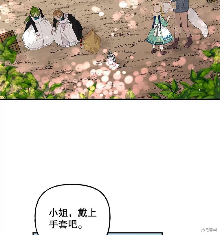 第57话16