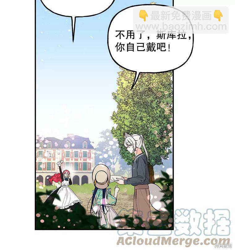 第57话17