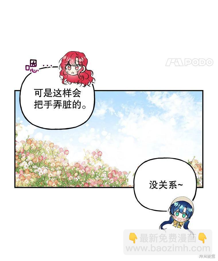 第57话18