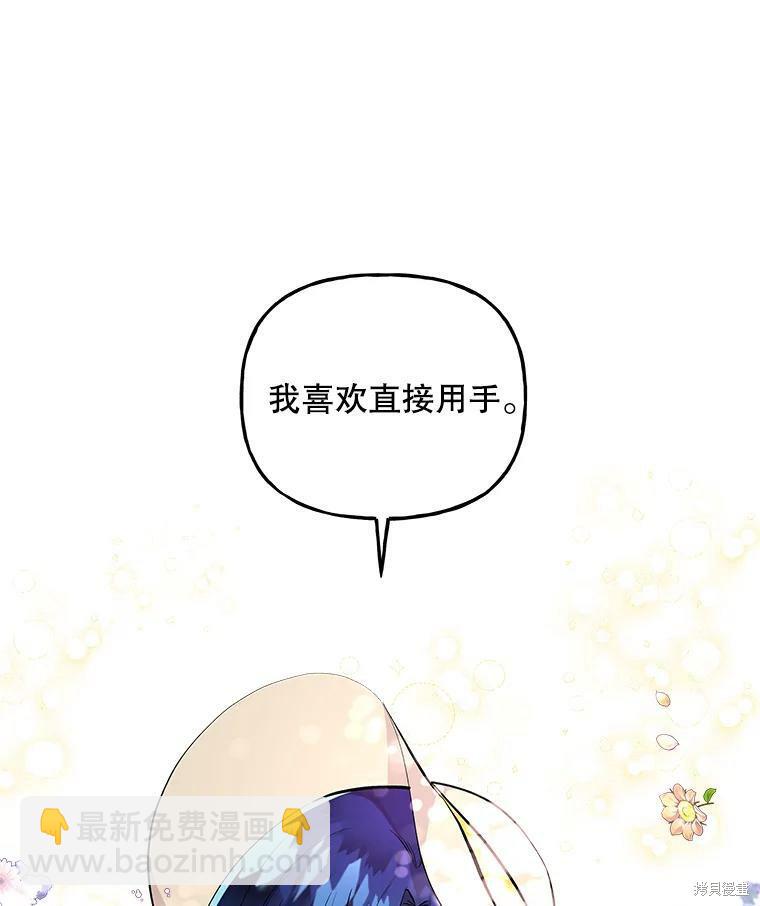 第57话19