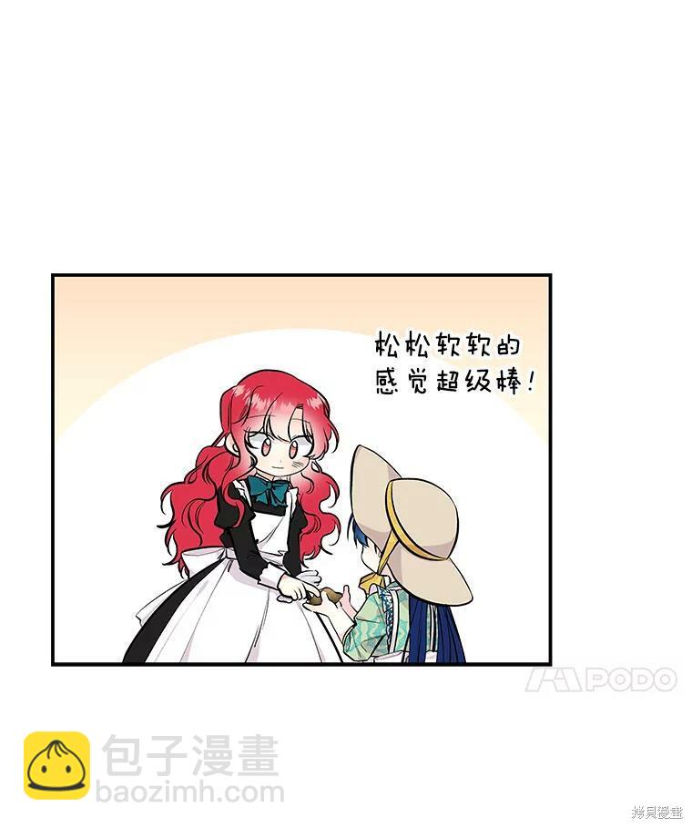 第57话21