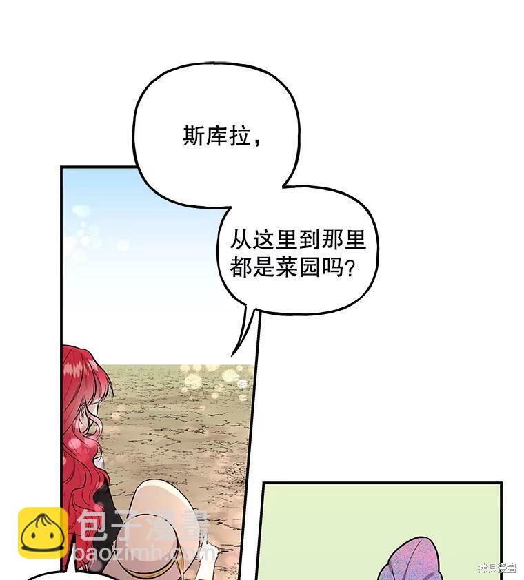 第57话22