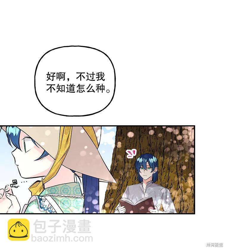 第57话24