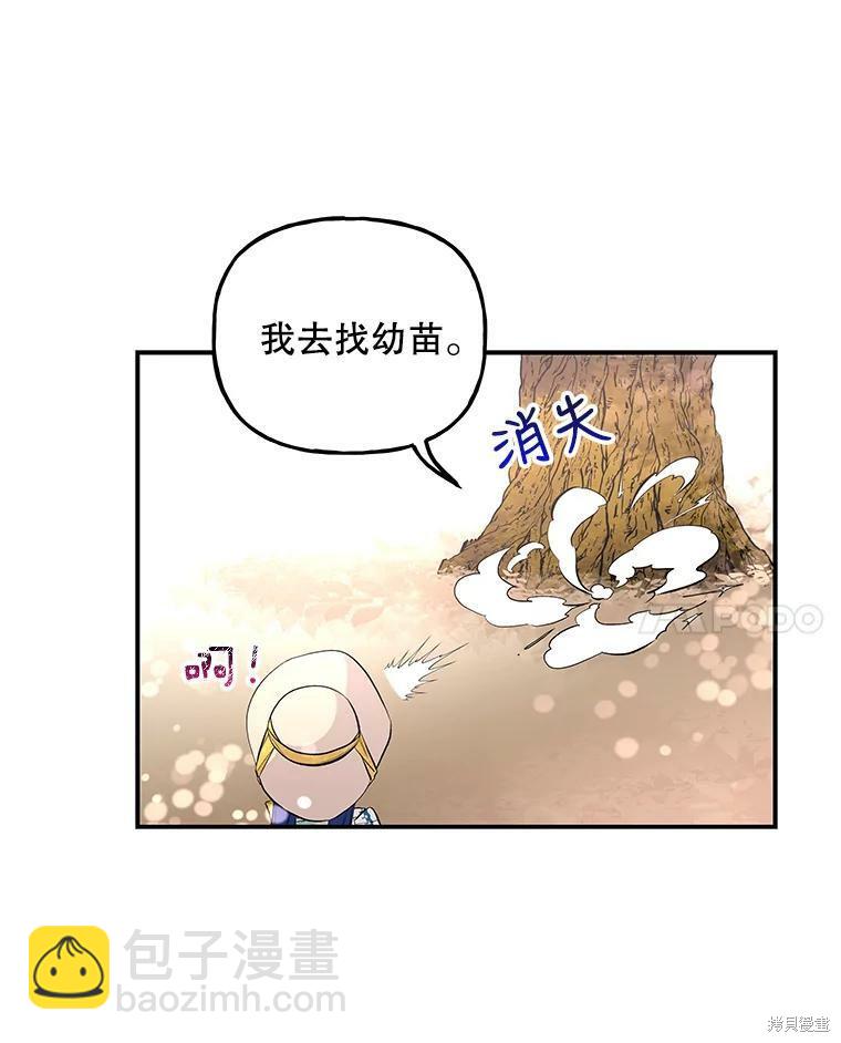 第57话25