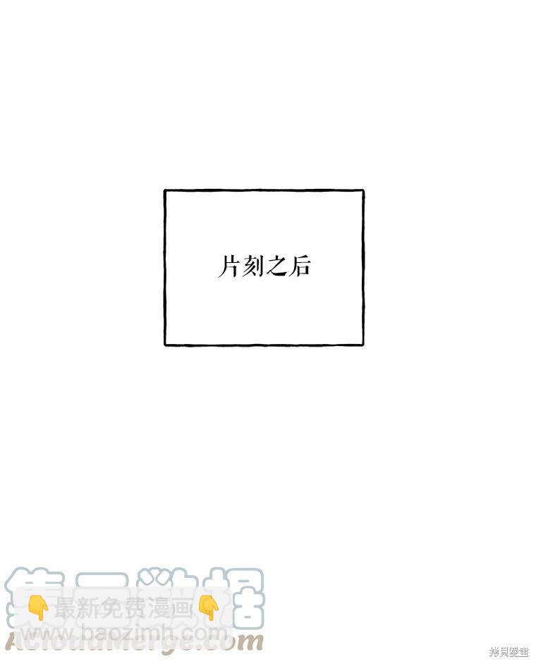 第57话26