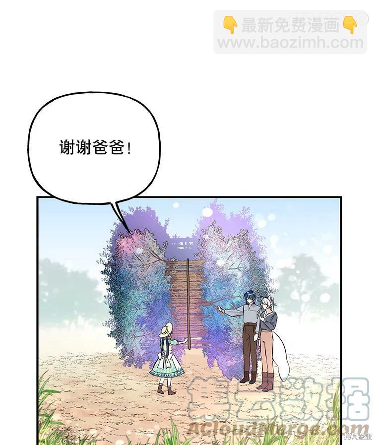 第57话29