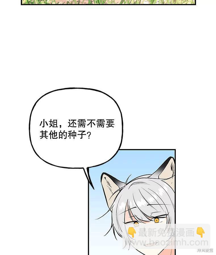 第57话30