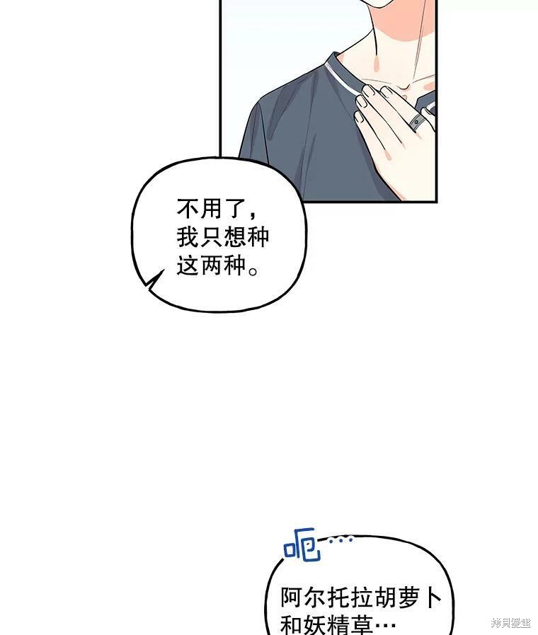 第57话31
