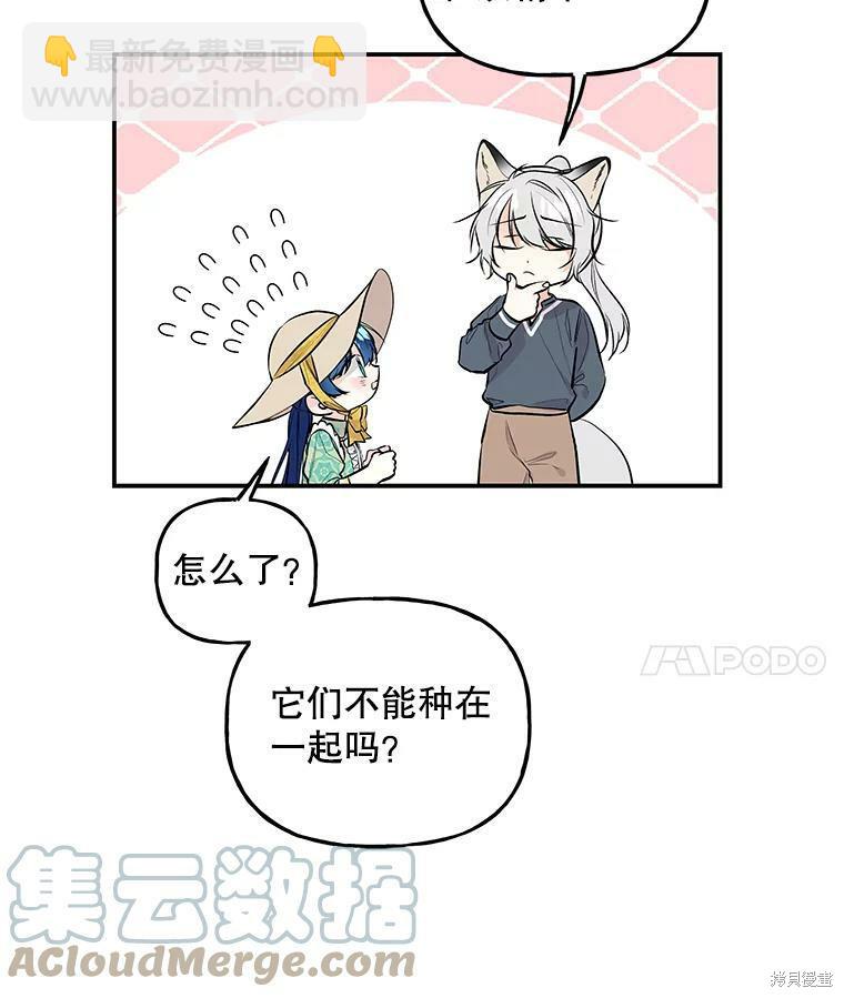 第57话32