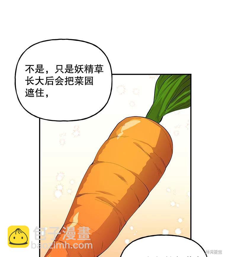 第57话33