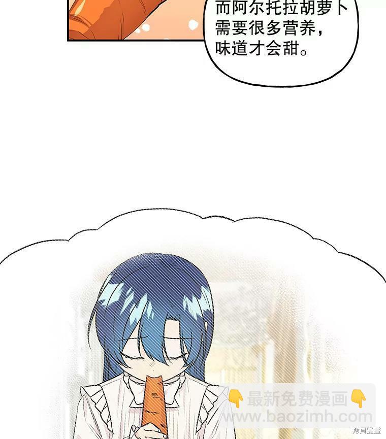 第57话34