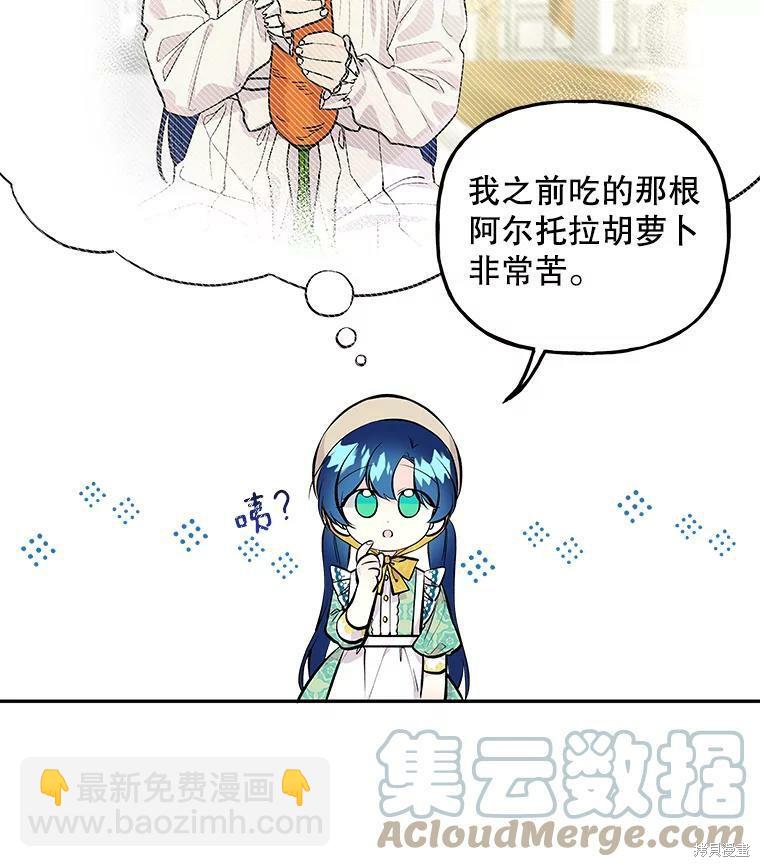 第57话35