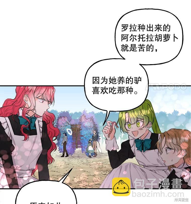 第57话36