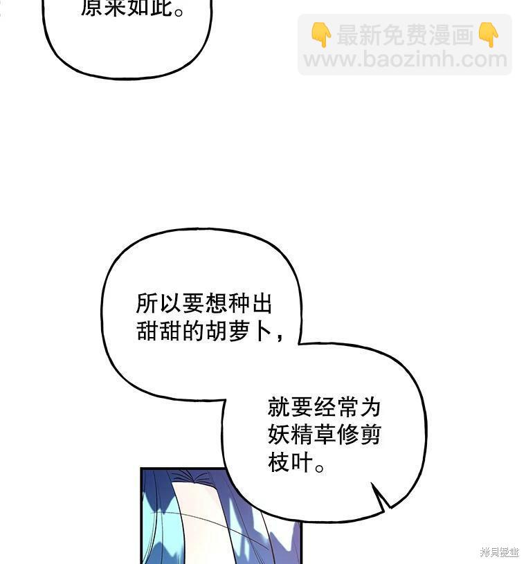 第57话37