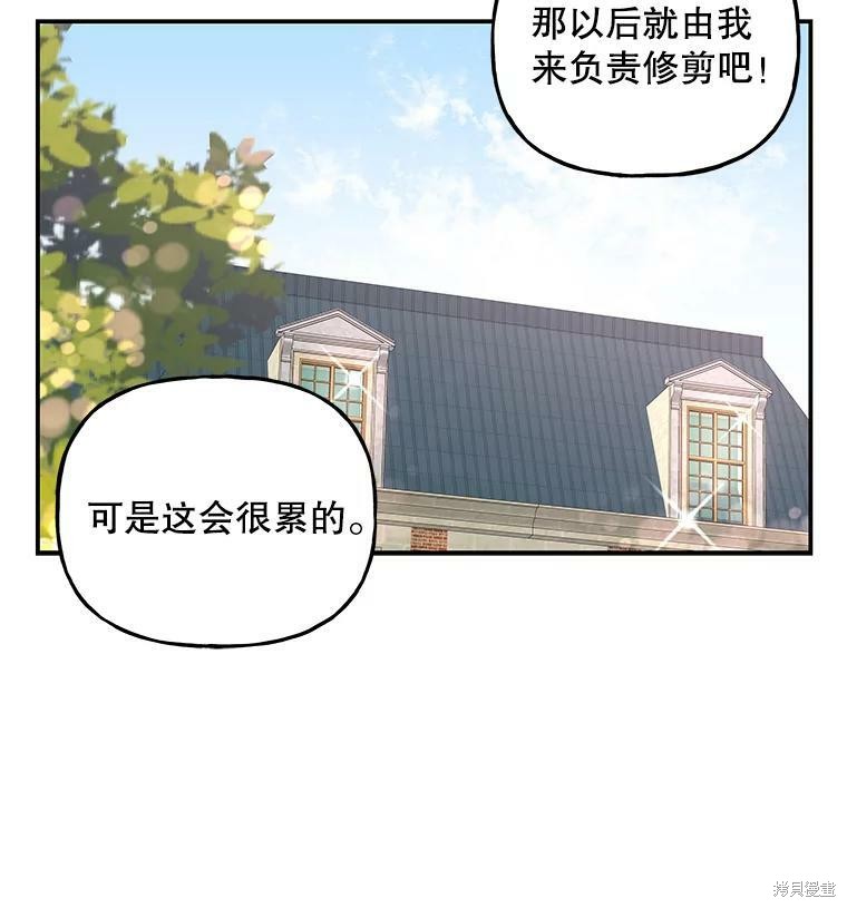 第57话39