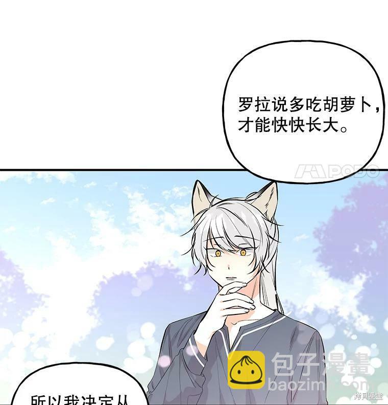 第57话40