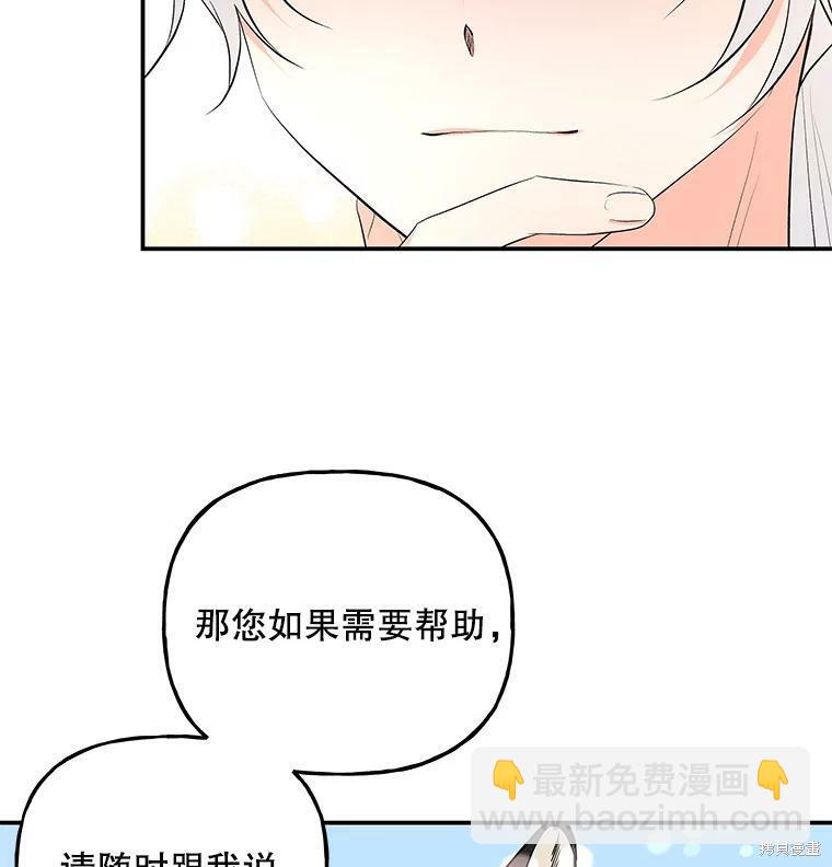 第57话42