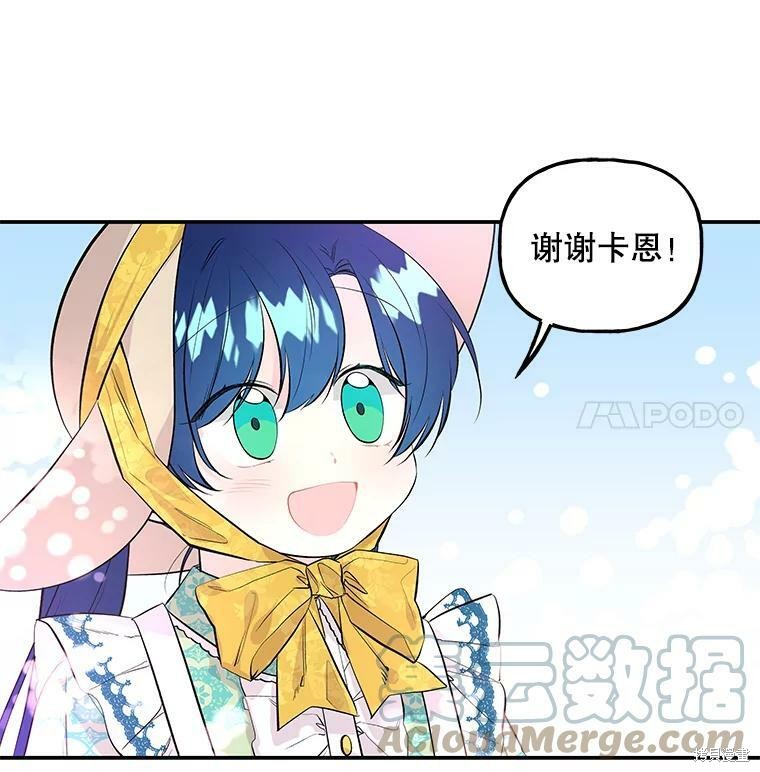 第57话44