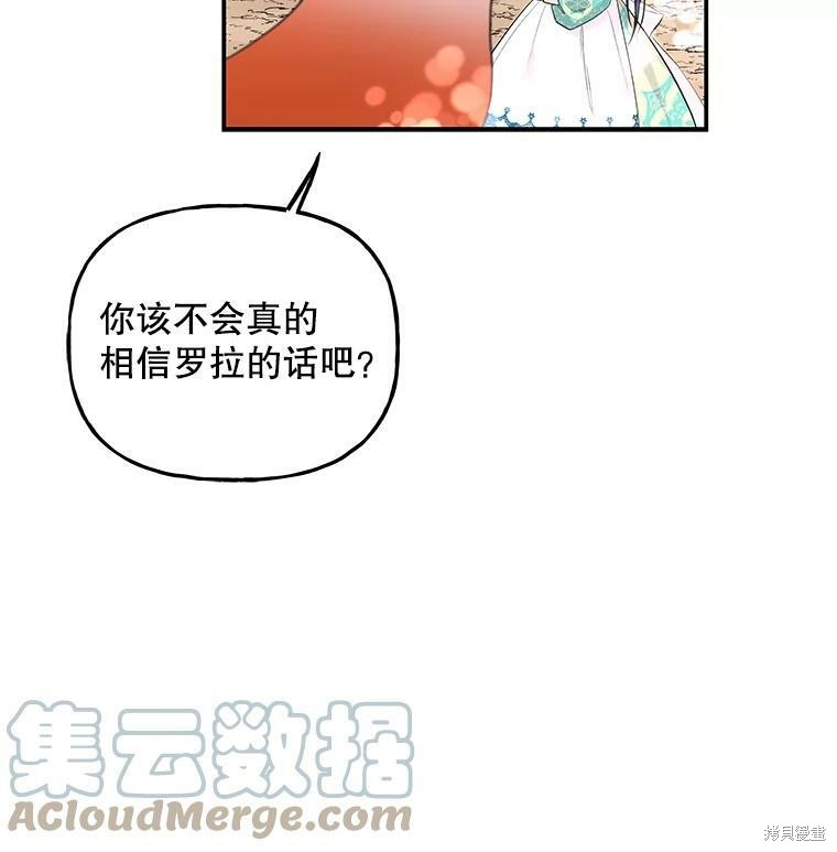 第57话47