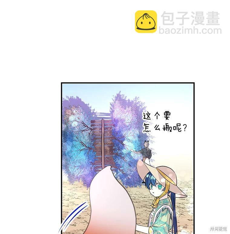 第57话50