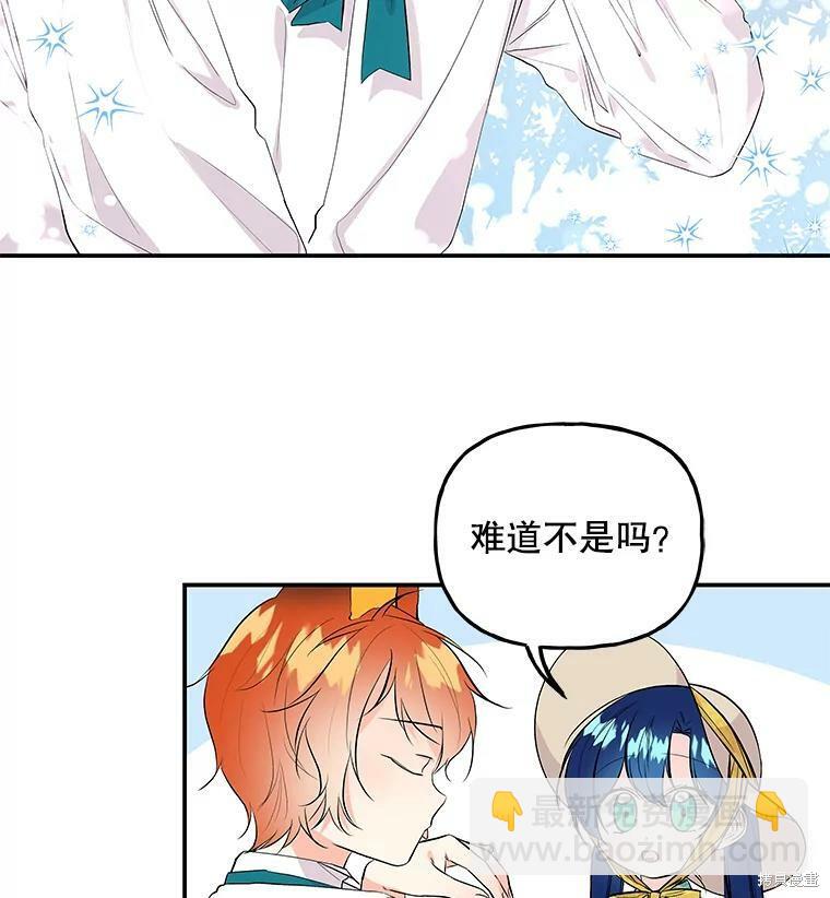 第57话53