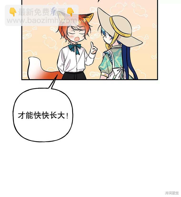 第57话55